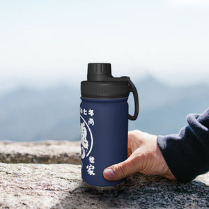 【オーダーメイド 】☆商店風☆ 名入れ 帆前掛け風 オリジナルデザイン 12oz 保温ボトル｜水筒 マグボトル オーダーメイド プレゼント