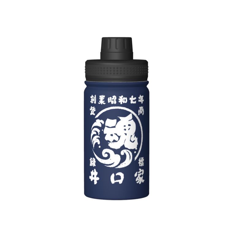 【オーダーメイド 】☆商店風☆ 名入れ 帆前掛け風 オリジナルデザイン 12oz 保温ボトル｜水筒 マグボトル オーダーメイド プレゼント