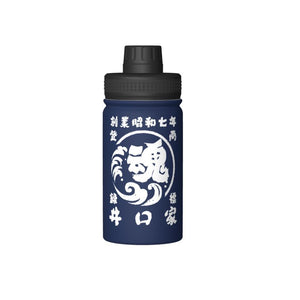 【オーダーメイド 】☆商店風☆ 名入れ 帆前掛け風 オリジナルデザイン 12oz 保温ボトル｜水筒 マグボトル オーダーメイド プレゼント