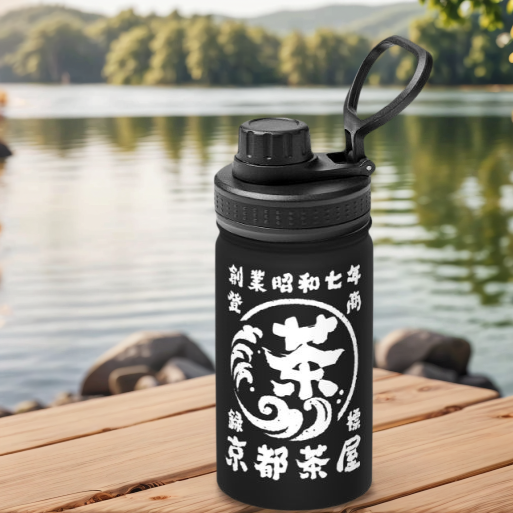 【オーダーメイド 】☆商店風☆ 名入れ 帆前掛け風 オリジナルデザイン 12oz 保温ボトル｜水筒 マグボトル オーダーメイド プレゼント