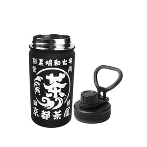 【オーダーメイド 】☆商店風☆ 名入れ 帆前掛け風 オリジナルデザイン 12oz 保温ボトル｜水筒 マグボトル オーダーメイド プレゼント