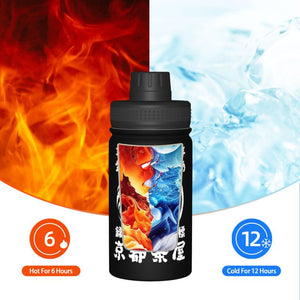 【オーダーメイド 】☆商店風☆ 名入れ 帆前掛け風 オリジナルデザイン 12oz 保温ボトル｜水筒 マグボトル オーダーメイド プレゼント