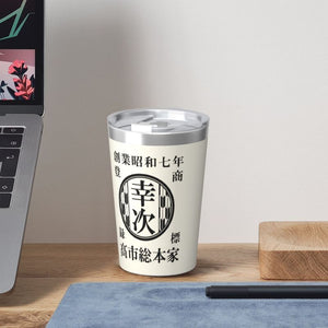 NEW【オーダーメイド 】☆商店風☆名入れ ステンレスタンブラー 保冷保温 帆前掛け風 ギフト ステンレス製の名入れマグカップ 350ml/12oz