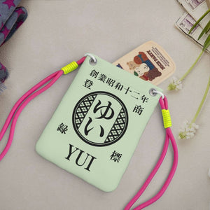 NEW【オーダーメイド】名前入り☆商店風☆名前入りショルダースマホポーチ ♪  斜め掛け ミニバッグ  ギフトにも最適