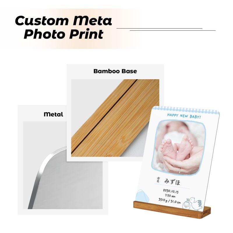 【オーダーメイド】命名書 メタル ネームプレート 写真入り 名入れ オーダー 出産祝い・ベビー記念・ 内祝い ｜ シンプルデザイン 1