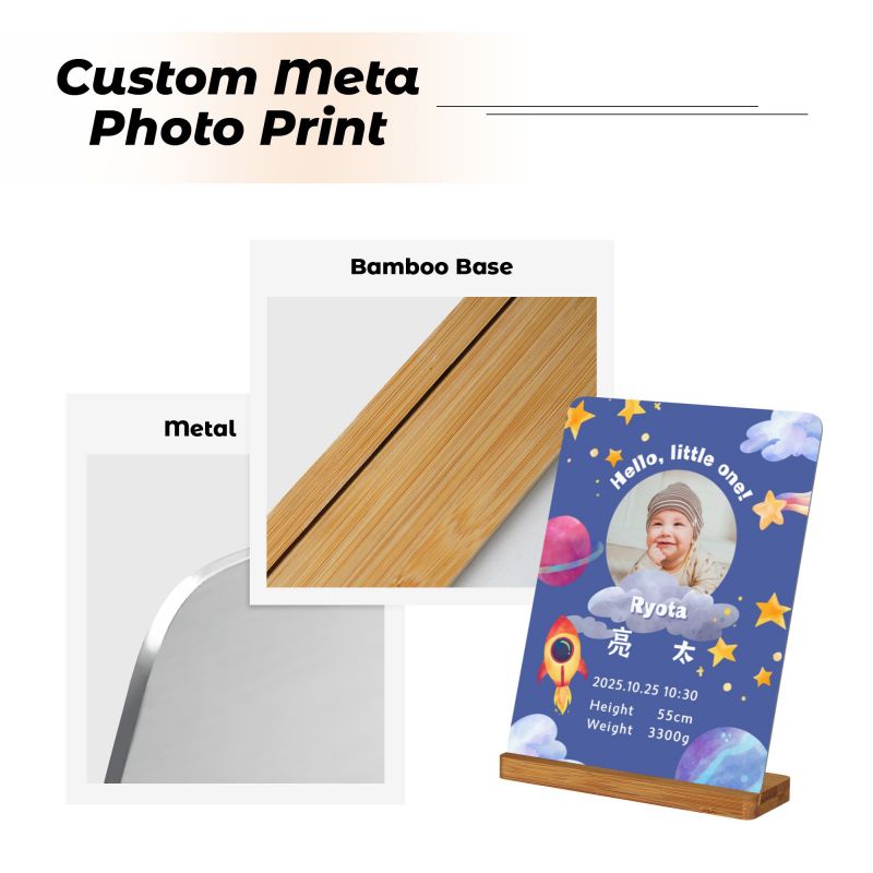 【オーダーメイド】命名書 メタル ネームプレート 写真入り 名入れ オーダー 出産祝い・ベビー記念・ 内祝い ｜ 星 宇宙