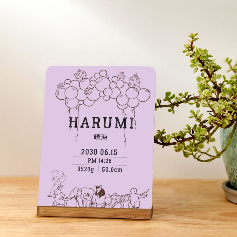 【オーダーメイド】命名書 メタル ネームプレート 名入れ オーダー 出産祝い・ベビー記念・ 内祝い ｜ 動物