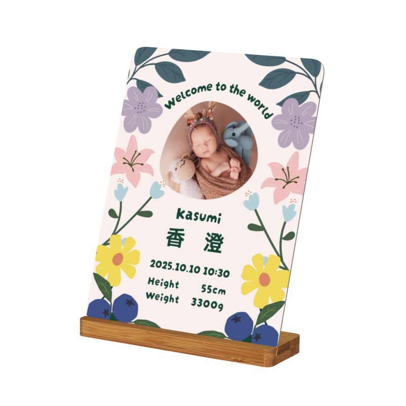 【オーダーメイド】命名書 メタル ネームプレート 写真入り 名入れ オーダー 出産祝い・ベビー記念・ 内祝い ｜ フラワーデザイン