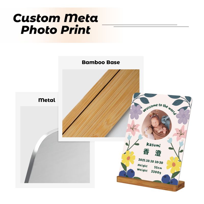 【オーダーメイド】命名書 メタル ネームプレート 写真入り 名入れ オーダー 出産祝い・ベビー記念・ 内祝い ｜ フラワーデザイン