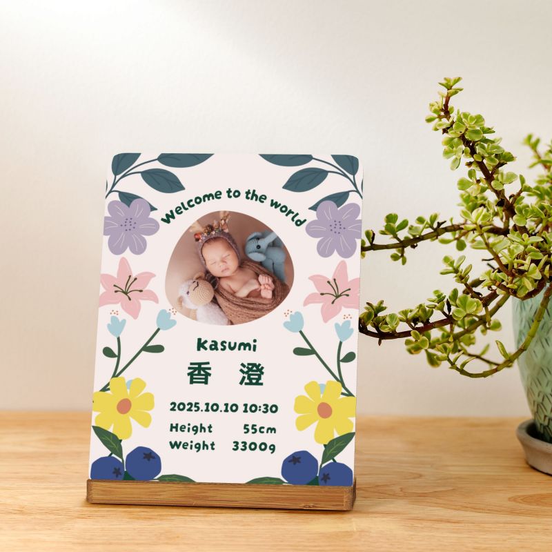 【オーダーメイド】命名書 メタル ネームプレート 写真入り 名入れ オーダー 出産祝い・ベビー記念・ 内祝い ｜ フラワーデザイン