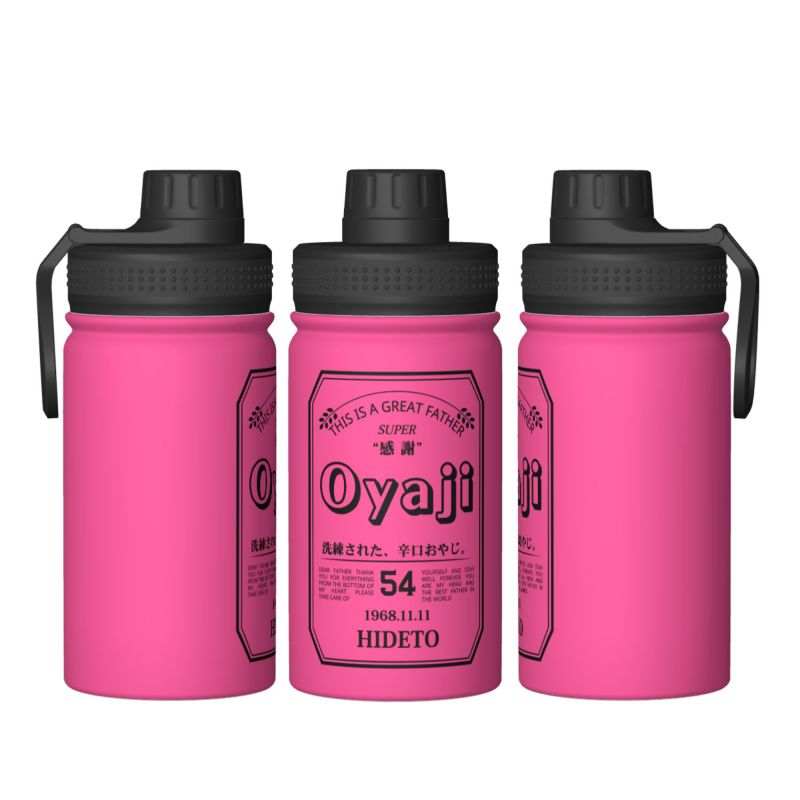 【名入れ】 男性 誕生日 おもしろ 実用的 ギフト 《 Oyaji ステンレマグボトル》