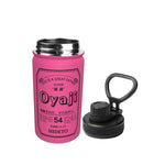 画像をギャラリービューアに読み込む, 【名入れ】 男性 誕生日 おもしろ 実用的 ギフト 《 Oyaji ステンレマグボトル》
