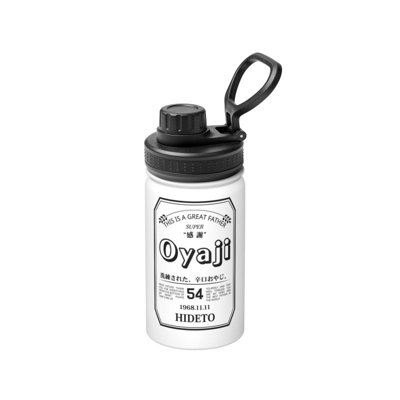 【名入れ】 男性 誕生日 おもしろ 実用的 ギフト 《 Oyaji ステンレマグボトル》