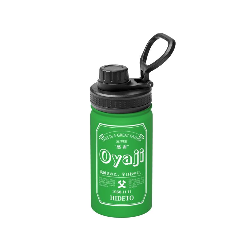 【名入れ】 男性 誕生日 おもしろ 実用的 ギフト 《 Oyaji ステンレマグボトル》