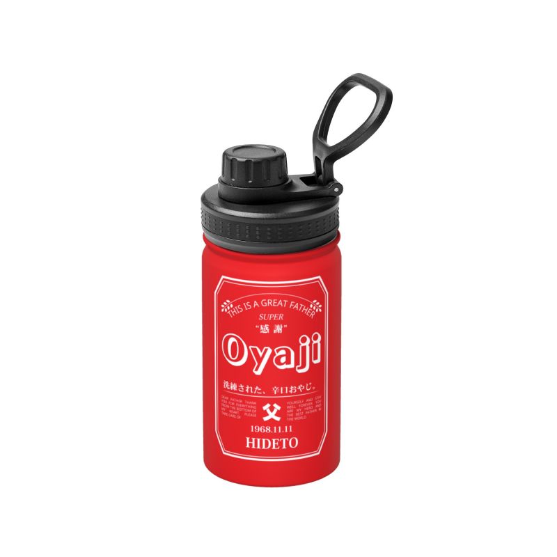 【名入れ】 男性 誕生日 おもしろ 実用的 ギフト 《 Oyaji ステンレマグボトル》