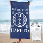 画像をギャラリービューアに読み込む, NEW! 名前入り☆商店風☆速乾ビーチタオル♪ 創業年・開店祝い・誕生日ギフト
