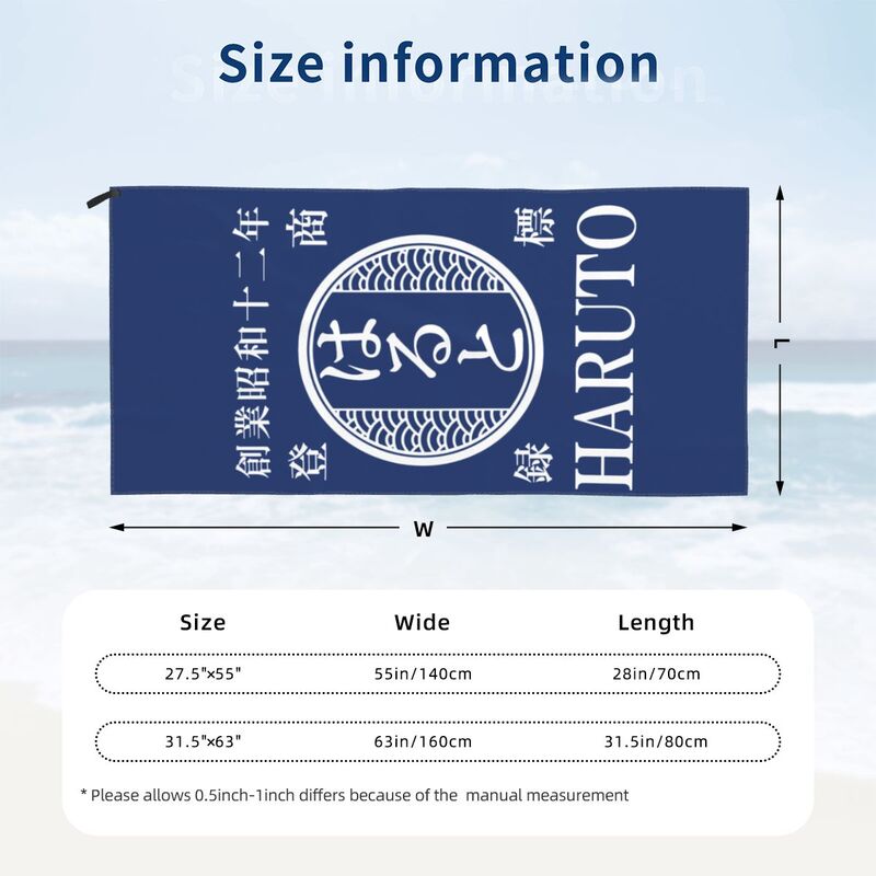 NEW! 名前入り☆商店風☆速乾ビーチタオル♪ 創業年・開店祝い・誕生日ギフト