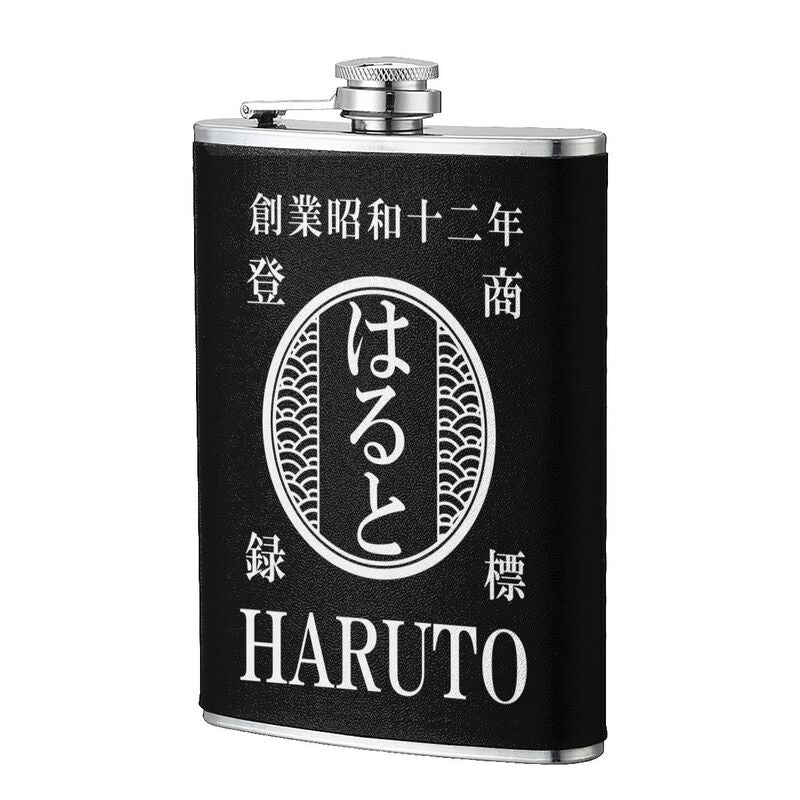 NEW! 名前入り☆商店風☆携帯用酒壺♪ 創業年・8oz ステンレスフラスコ｜高級PUレザー仕上げ｜父の日・誕生日・ギフトに最適