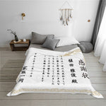 画像をギャラリービューアに読み込む, 名入れ 表彰状 ブランケット ひざ掛け オリジナル オーダー 毛布 - 誕生日や記念日には名前入りのプレゼント
