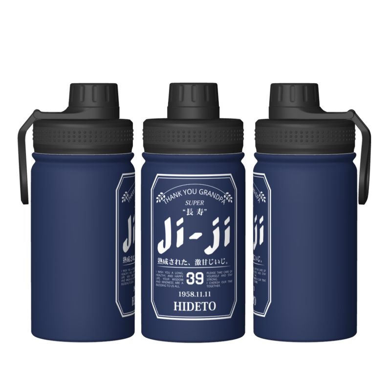 【名入れ】 名入れ タンブラー プレゼント ギフト真空断熱| 保冷 保温 名前入り グラス 12oz/350ml  18oz/530ml