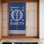 将图片加载到图库查看器，NEW!【オーダーメイド】名前入り☆商店風☆ のれん 暖簾 お名前入り 和風 帆前掛け 伝統的な文樣
