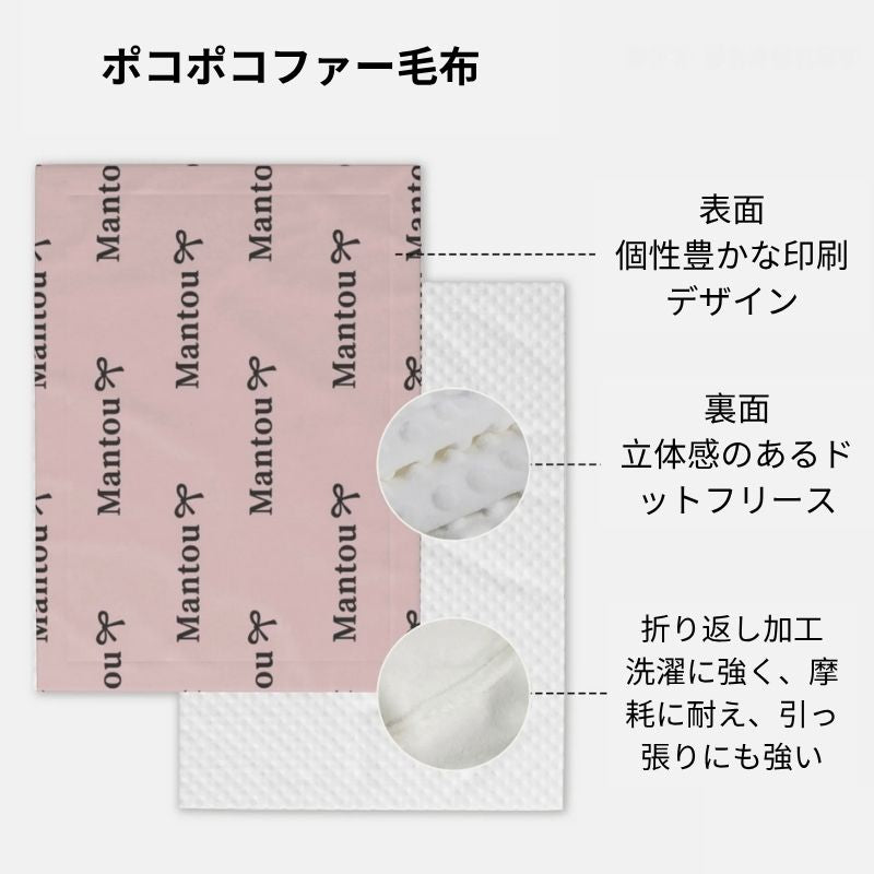 名入れ 表彰状 ブランケット ひざ掛け オリジナル オーダー 毛布 - 誕生日や記念日には名前入りのプレゼント