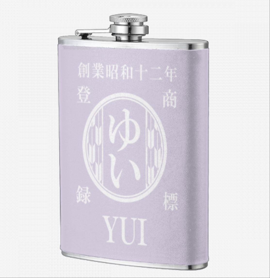 NEW! 名前入り☆商店風☆携帯用酒壺♪ 創業年・8oz ステンレスフラスコ｜高級PUレザー仕上げ｜父の日・誕生日・ギフトに最適