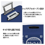 将图片加载到图库查看器，名前入り☆商店風 帆前掛け☆スーツケースカバー  伸縮♪ 創業年・開店祝い・誕生日ギフト
