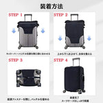 将图片加载到图库查看器，名前入り☆商店風 帆前掛け☆スーツケースカバー  伸縮♪ 創業年・開店祝い・誕生日ギフト
