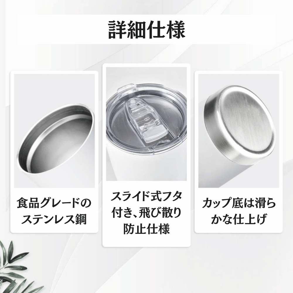 【オーダーメイド 】☆商店風☆名入れ ステンレスタンブラー 保冷保温 帆前掛け風 ギフト ステンレス製の名入れマグカップ 600ml/20oz