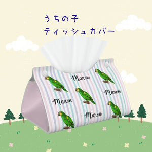 ペット/人物写真でつくるオリジナル レザー風 うちの子ティッシュカバー うちの子オーダー  うちの子グッツ　うちの子ギフト- カラフルなストライプ柄
