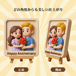 画像をギャラリービューアに読み込む, 【オーダーメイド】3D浮彫りフォトフレーム｜あなただけの立体アートパネル｜角丸スクエア
