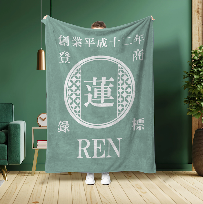 NEW【オーダーメイド】名前入り☆商店風☆ブランケット♪ 創業年・開店祝い・誕生日ギフト