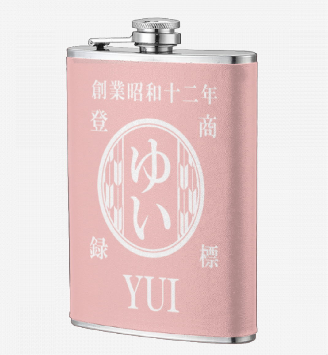 NEW! 名前入り☆商店風☆携帯用酒壺♪ 創業年・8oz ステンレスフラスコ｜高級PUレザー仕上げ｜父の日・誕生日・ギフトに最適