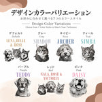 将图片加载到图库查看器，うちの子の名前と日付を入れて｜犬猫アニマルプリントのヴィンテージ風スウェット・長袖Tシャツ
