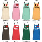 画像をギャラリービューアに読み込む, 【I LOVE ○○】名前入りエプロン（全8色） ポケット付き 70×84cm 男女兼用
