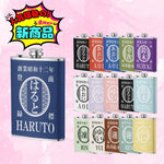 画像をギャラリービューアに読み込む, NEW! 名前入り☆商店風☆携帯用酒壺♪ 創業年・8oz ステンレスフラスコ｜高級PUレザー仕上げ｜父の日・誕生日・ギフトに最適
