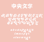 将图片加载到图库查看器，オーダーメイド 家族名前入りブランケット 毛布  誕生日ギフト 敬老の日 米寿 還暦 母の日 父の日 じいじ ばーさん - 49下地色 - HEART
