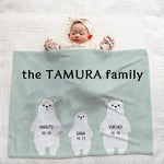 将图片加载到图库查看器，家族・子供 名前入りブランケット 膝掛け ひざ掛け｜オーダーメイドで作る世界にひとつのギフト - クマ 02 - 1/15
