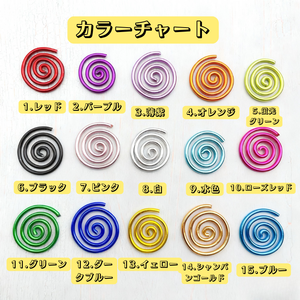 【オーダーメイド】名入れワイヤーブックマーク 全15色 - 無料ギフトボックス