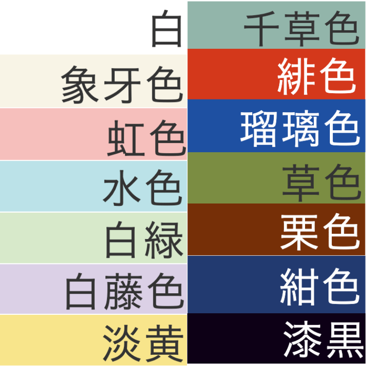 NEW【オーダーメイド】名前入り☆商店風☆ブランケット♪ 創業年・開店祝い・誕生日ギフト