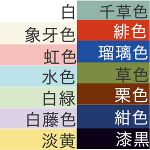 NEW【オーダーメイド】名前入り☆商店風☆ブランケット♪ 創業年・開店祝い・誕生日ギフト