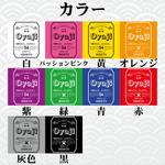 画像をギャラリービューアに読み込む, 【名入れ】 男性 誕生日 おもしろ 実用的 ギフト 《 Oyaji ステンレマグボトル》
