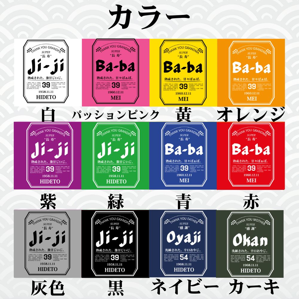 【名入れ】 名入れ タンブラー プレゼント ギフト真空断熱| 保冷 保温 名前入り グラス 12oz/350ml  18oz/530ml