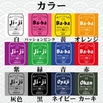 画像をギャラリービューアに読み込む, 【名入れ】 名入れ タンブラー プレゼント ギフト真空断熱| 保冷 保温 名前入り グラス 12oz/350ml  18oz/530ml
