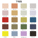 将图片加载到图库查看器，ペット/人物写真でつくるオリジナル レザー風ティッシュケース - 21下地色
