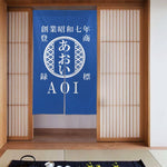 将图片加载到图库查看器，NEW!【オーダーメイド】名前入り☆商店風☆ のれん 暖簾 お名前入り 和風 帆前掛け 伝統的な文樣
