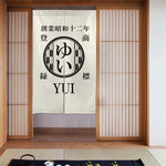 将图片加载到图库查看器，NEW!【オーダーメイド】名前入り☆商店風☆ のれん 暖簾 お名前入り 和風 帆前掛け 伝統的な文樣

