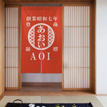 将图片加载到图库查看器，NEW!【オーダーメイド】名前入り☆商店風☆ のれん 暖簾 お名前入り 和風 帆前掛け 伝統的な文樣
