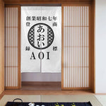 将图片加载到图库查看器，NEW!【オーダーメイド】名前入り☆商店風☆ のれん 暖簾 お名前入り 和風 帆前掛け 伝統的な文樣
